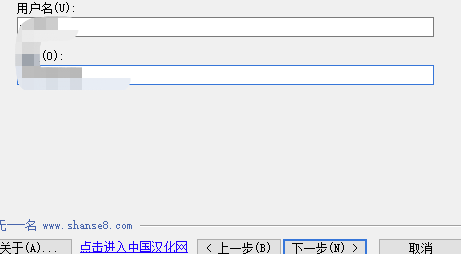 Combustion安装方法
