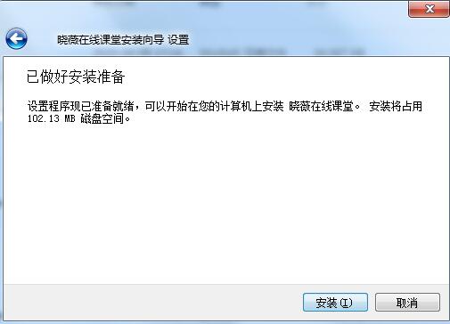 晓薇在线课堂截图