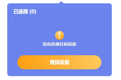 uCode连接uKit Explore