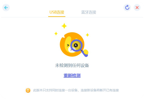 uCode连接uKit Explore