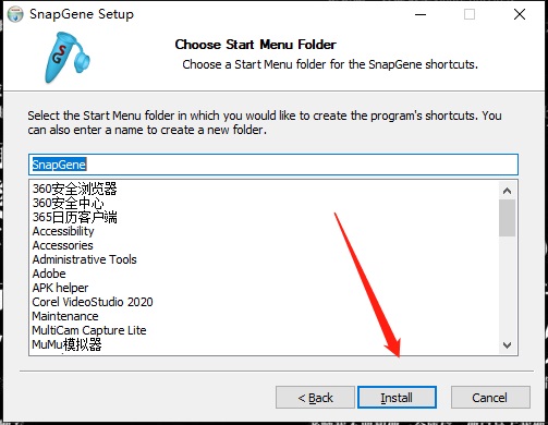 SnapGene破解版安装教程截图4