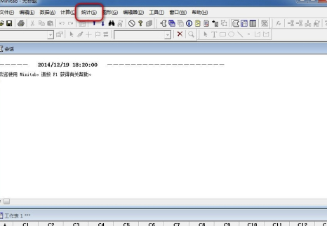 MiniTAB17中文破解版怎么做鱼骨图