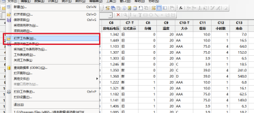 MiniTAB17中文破解版怎么做概率图