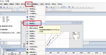 MiniTAB17中文破解版怎么做概率图