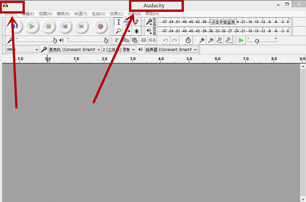 Audacity破解版使用教程
