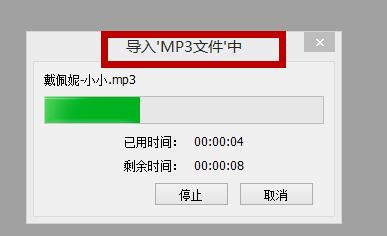 Audacity破解版怎么剪辑音乐