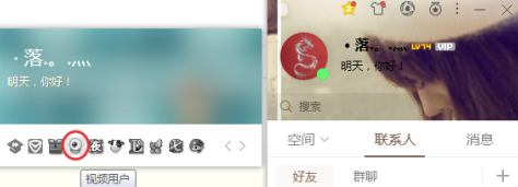 webcamera PC端使用方法