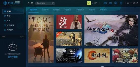 【方块游戏平台激活版】方块游戏平台免费下载 v3.1.6.1 最新激活版