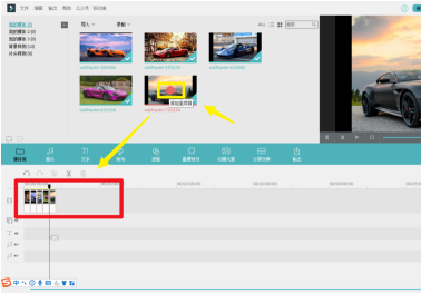 万兴神剪手加字幕步骤截图1