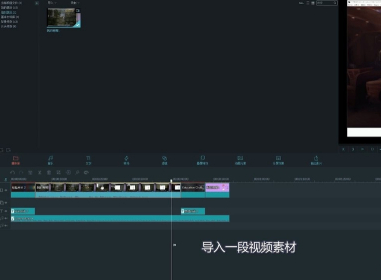 万兴神剪手打马赛克步骤截图1