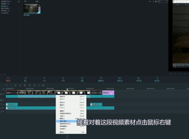 万兴神剪手打马赛克步骤截图2