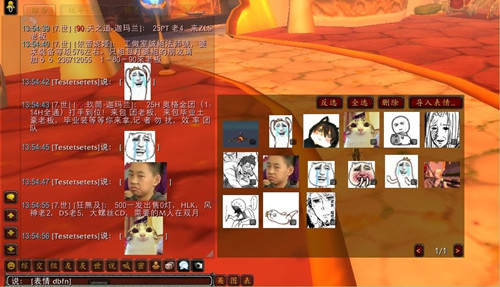 【网易有爱插件下载】网易有爱怀旧服插件 v3.4.1.61508 官方最新版