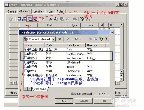 powerdesigner官方下载