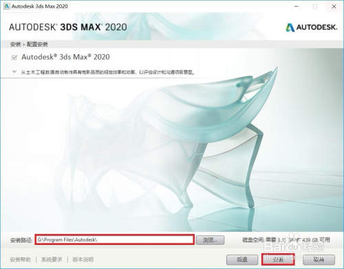 3DMAX下载