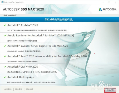 3DMAX下载