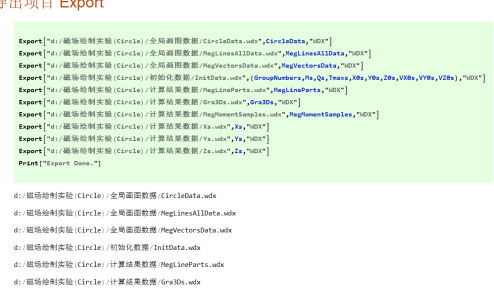 Mathematica中文版怎么运行结果