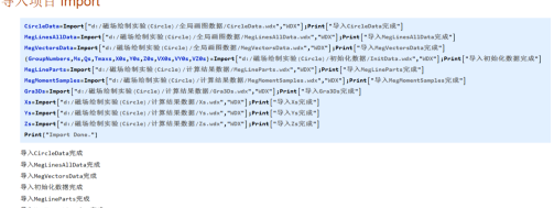 Mathematica中文版怎么运行结果