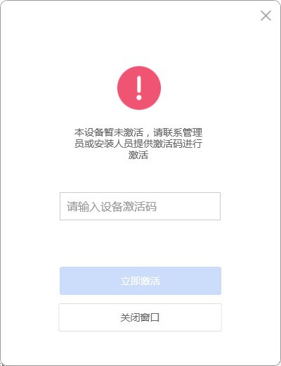【微收银下载】微收银电脑客户端 v8006.15.2官方版