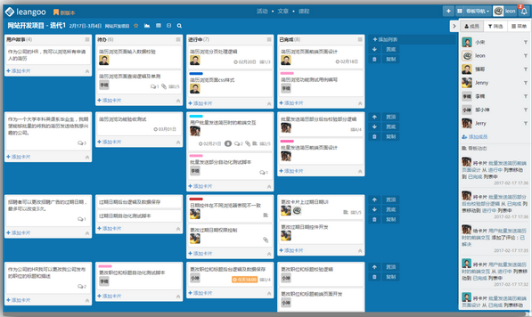 【Leangoo下载】Leangoo企业版 v1.1.0 官方版