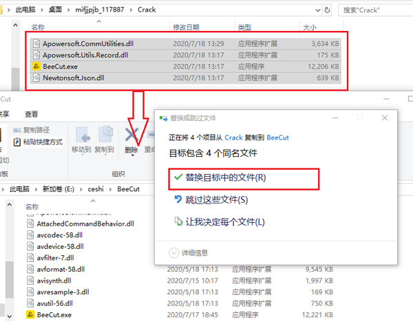 蜜蜂剪辑电脑版安装教程截图7