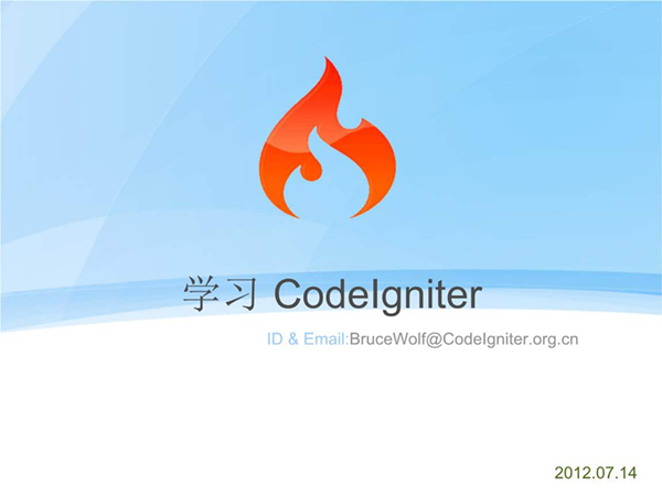 【CodeIgniter4正式版】CodeIgniter4中文版下载 v4.0.3 正式开发版