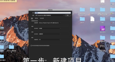 3D LUT Creator中文完美汉化版怎么装到pr