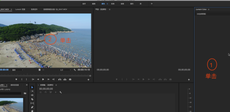3D LUT Creator中文完美汉化版怎么装到pr