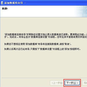 BarTender最新破解版怎么导入Excel