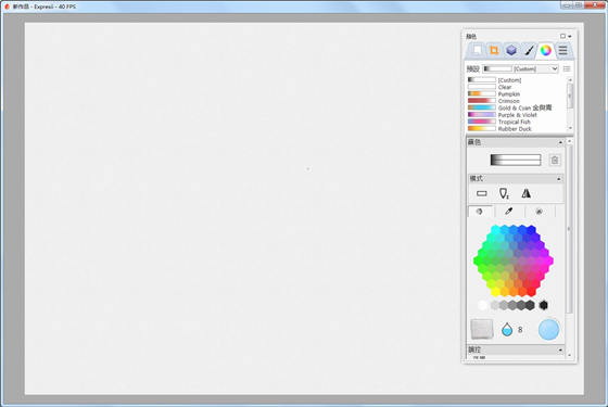 【Expresii下载】Expresii水墨画软件 v1.0 中文版