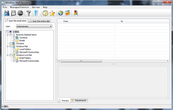 【Windows Mail Recovery官方版下载】Windows Mail Recovery(邮件恢复工具) v3.5 官方版