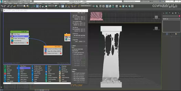 【tyFlow下载】tyFlow中文版 v0.16094 最新版
