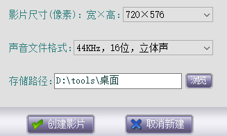 i动画破解版使用说明