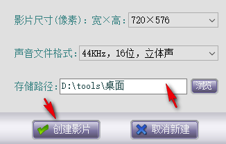 i动画破解版使用说明