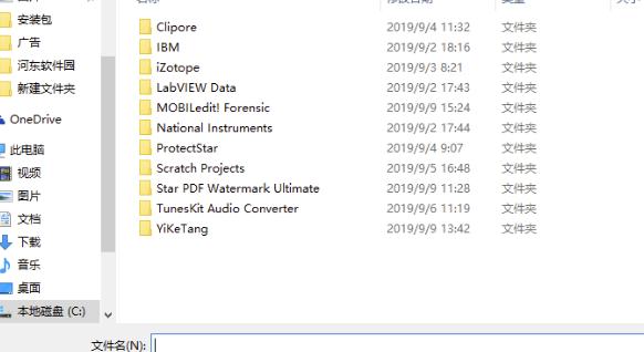 i动画破解版使用说明