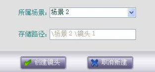i动画破解版操作