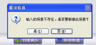 i动画破解版操作
