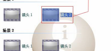i动画破解版操作