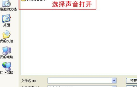 i动画破解版操作