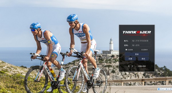 【智骑联盟电脑版下载】智骑联盟 v1.0.0 官方版