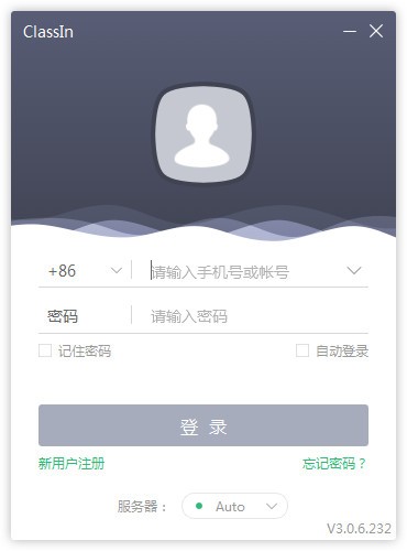 【Classln在线教室下载】Classln在线教室官方版 v2020 绿色免费版