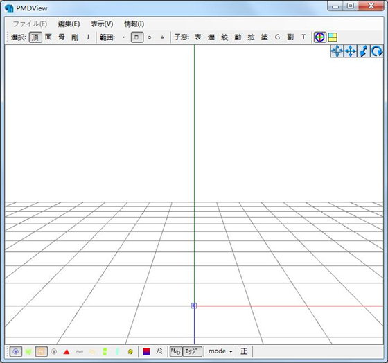 【PMDEditor汉化版下载】PMDEditor汉化版 v0.2.2.2 最新版