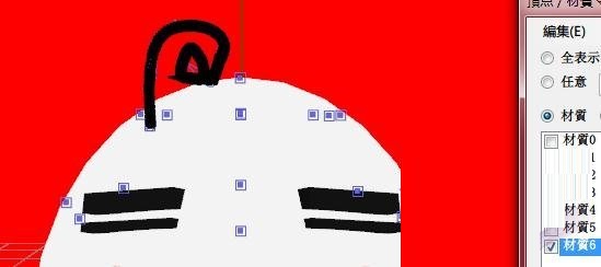 PMDEditor汉化版怎么用