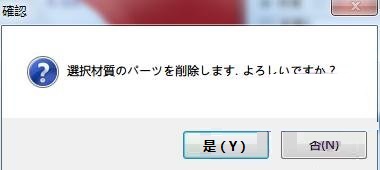 PMDEditor汉化版怎么用