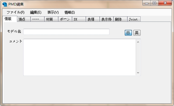 使用方法1