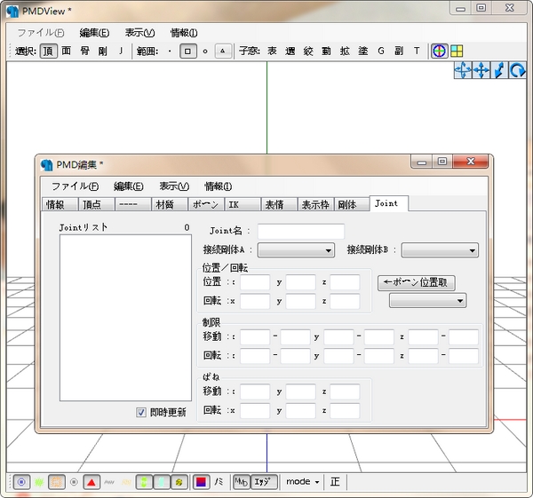 使用方法2