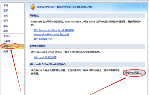 MathType7破解版无法找到宏