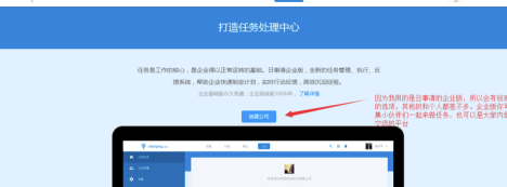 日事清电脑版怎么共享