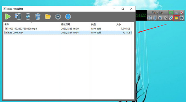 Soft Screen Recorder破解版使用教程截图4