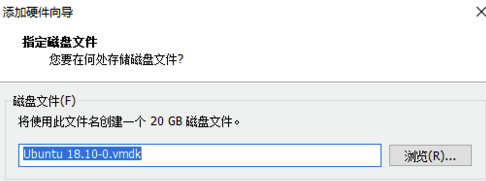 VMware16破解版新建虚拟磁盘教程