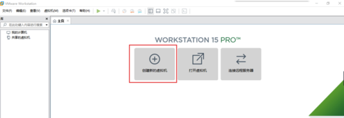 VMware16破解版怎么安装系统